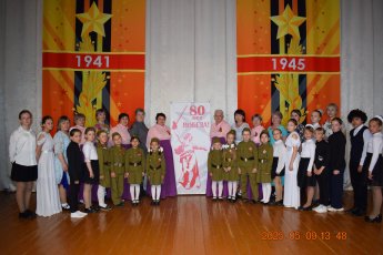 "Мир всем живущим на земле"