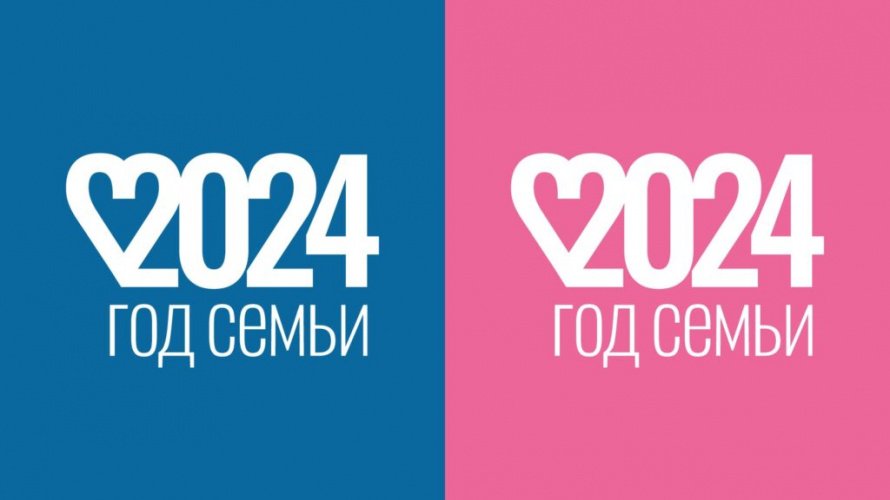 Иванический Дом культуры. Мероприятия посвященные Году семьи в России.