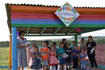 «Детская площадка «Боровичок»