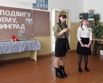 «Подвигу твоему, Ленинград»
