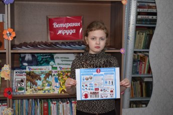 "Как не стать жертвой терракта"