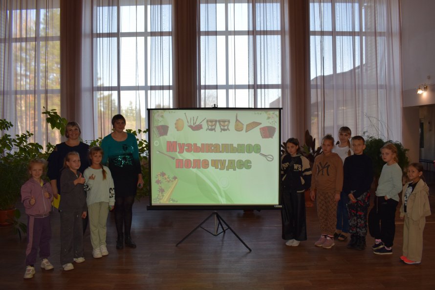 "Поле Чудес"