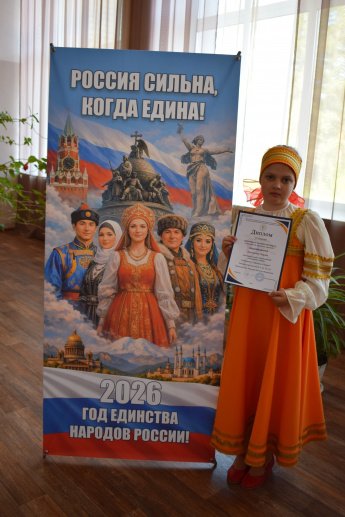 "Сказки на родных языках"