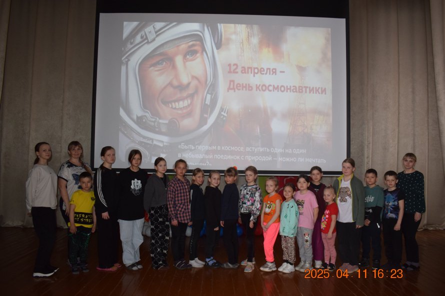 "Покорители космоса"