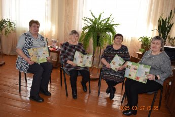 "Огородные радости"
