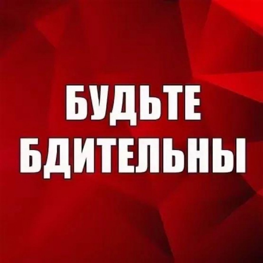   Видеоролики "Онлайн ловушка", "Одна дорога"