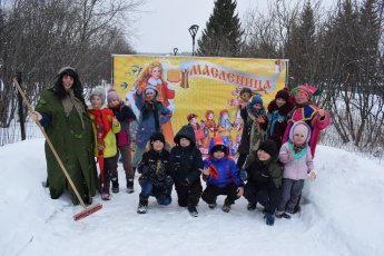 "Как Кузьма спасал Масленицу"