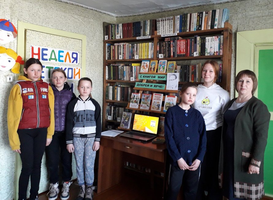 "С книгой мир добрей и ярче"
