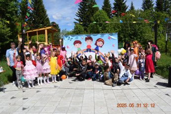 "Веселый праздник детства"
