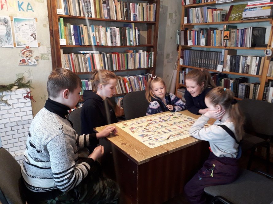 "Игротека с библиотекой"