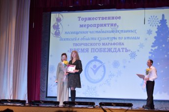 "Время побеждать"