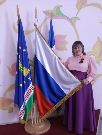 "День России"