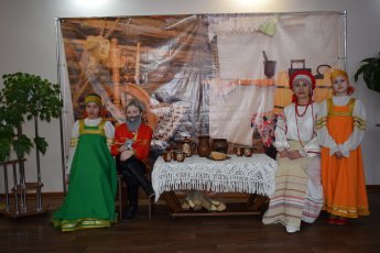 "День Домового"