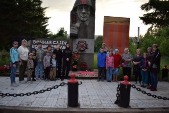 "День памяти"