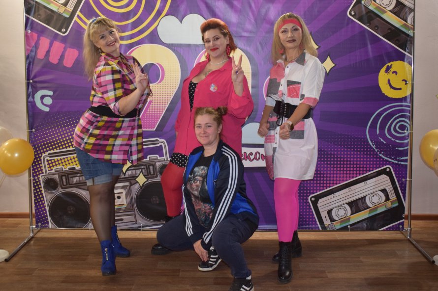 "Вечеринка в стиле 90-х"