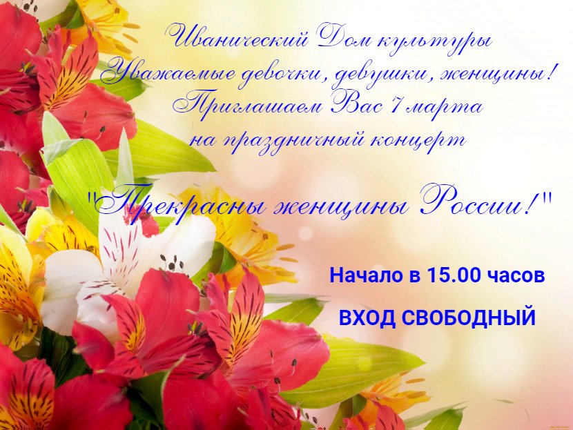 Прекрасны женщины России