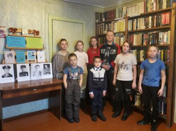"День Героев Отечества в Отрадновской библиотеке"