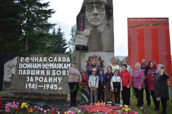 "Свеча памяти"