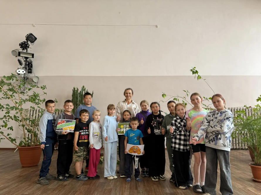 "Летняя перезагрузка"
