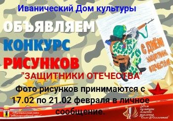 Приглашаем принять участие!