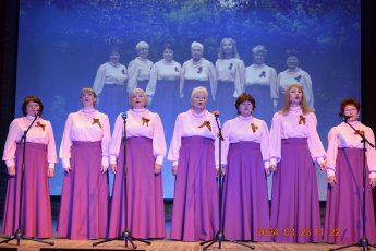 "С песней по жизни"
