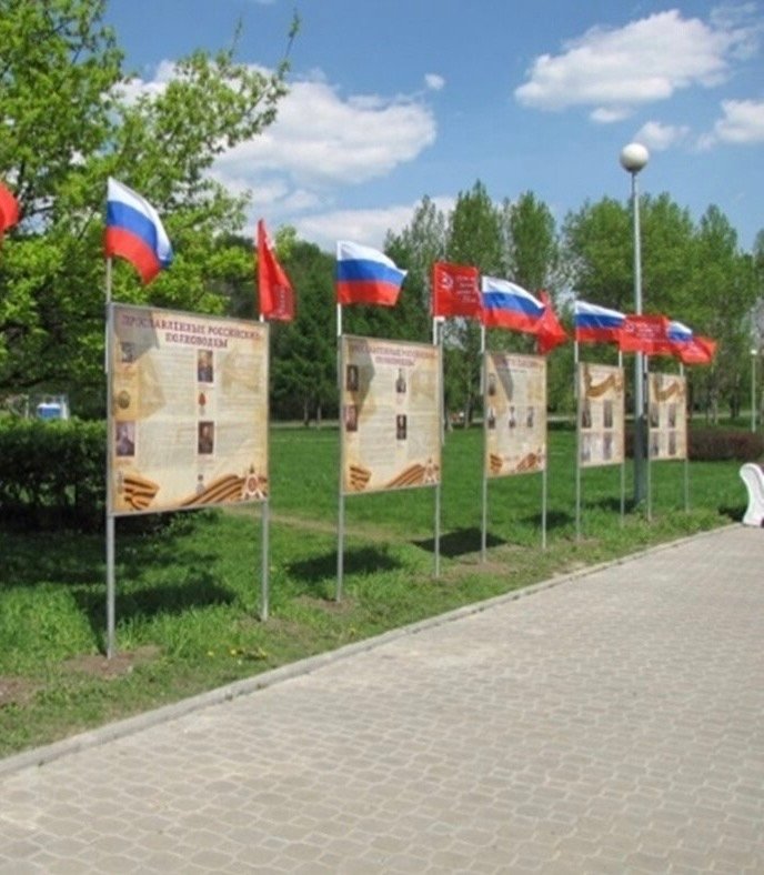 Конкурс проектов "Лучший проект территориального общественного самоуправления в Иркутской области".