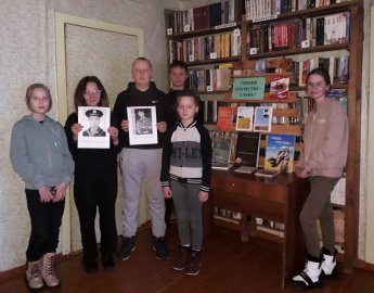 "Славные сыны Отечества"