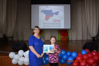 Акция "Загадки Тавриды"
