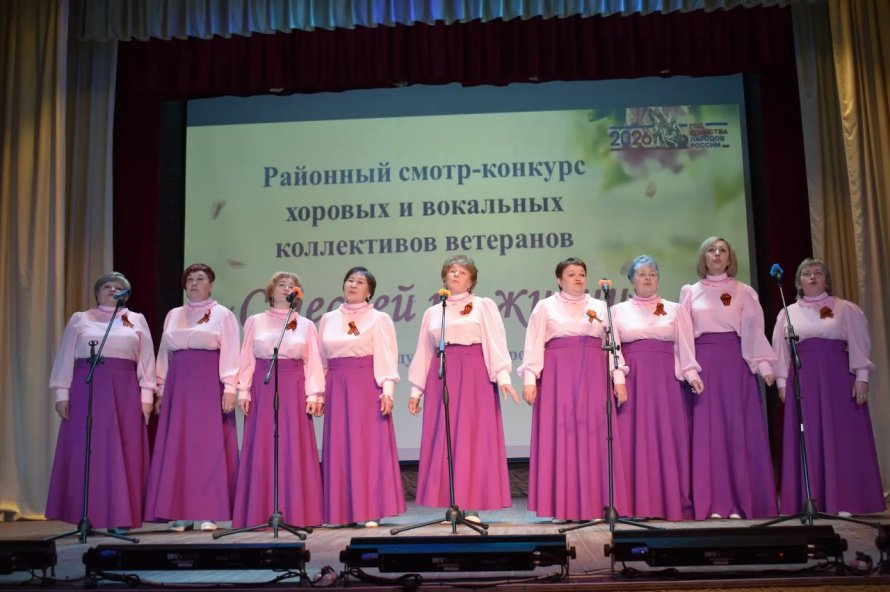 Районный фестиваль-конкурс "С песней по жизни"