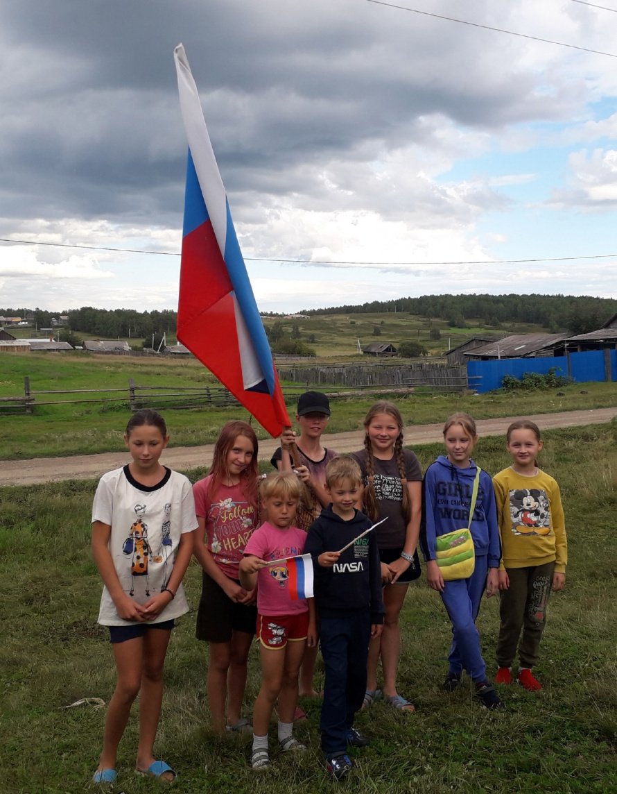 "Флаг России – гордость наша"