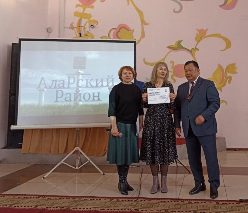 "Победители конкурса инициативных проектов "Есть Решение"