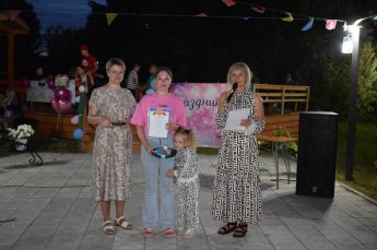 "Юбилейный пирог"