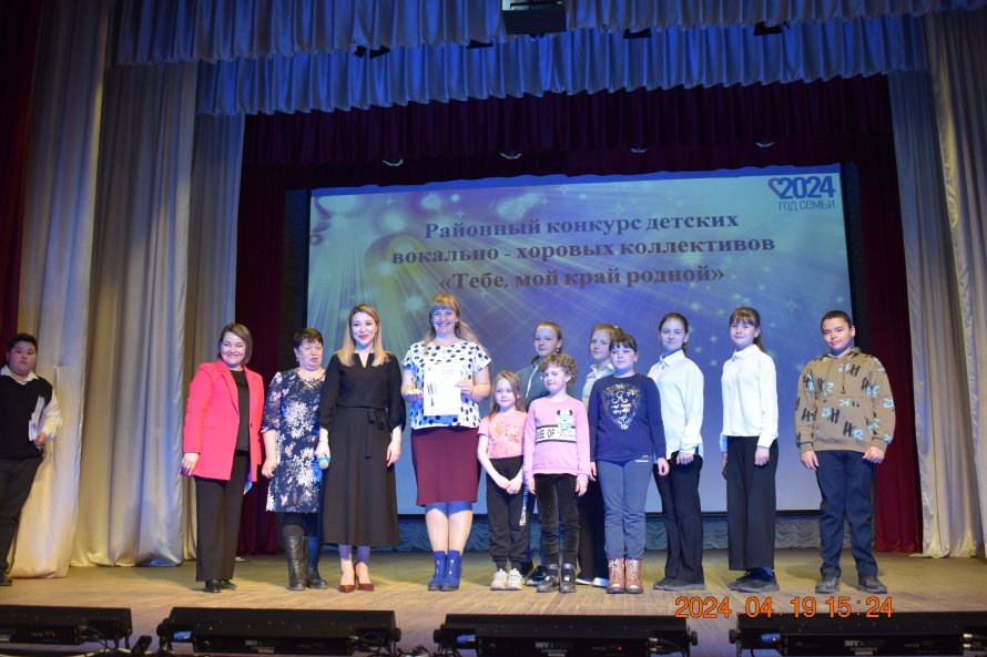 III районный конкурс детских вокально-хоровых коллективов «Тебе, мой край родной», посвященный 90-летию со дня рождения композитора Евгения Крылатова и в рамках проведения мероприятий, посвященных Году семьи в России